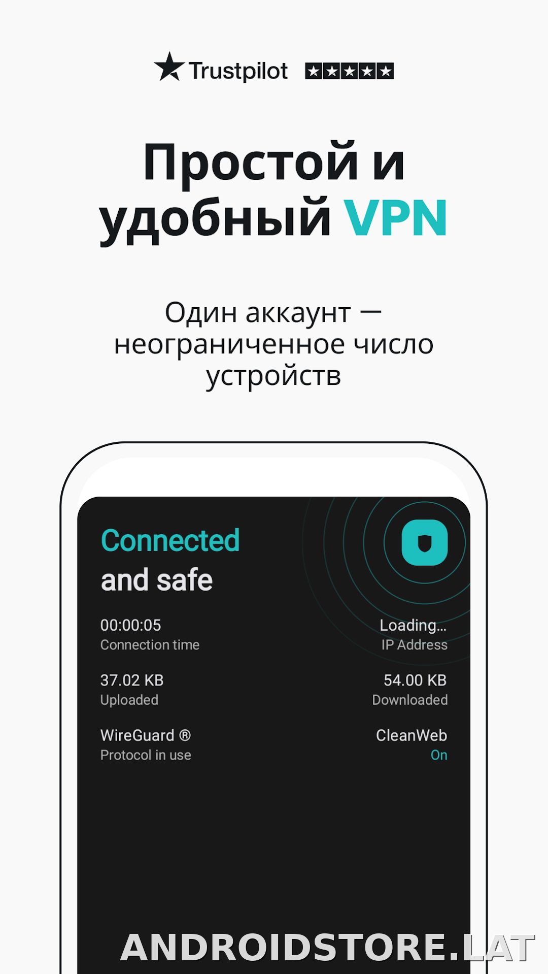 Surfshark скриншот 1