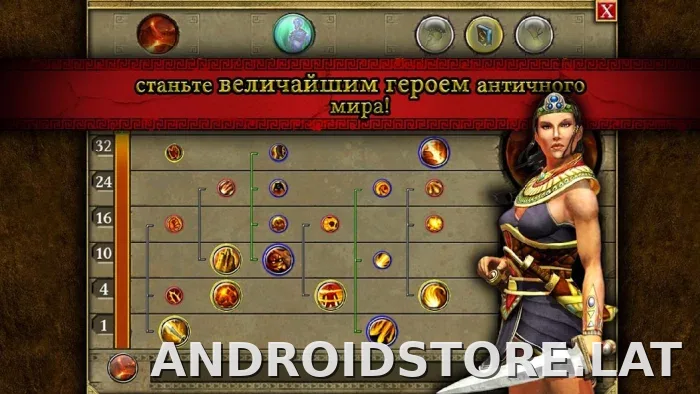 Титан Квест скриншот 4
