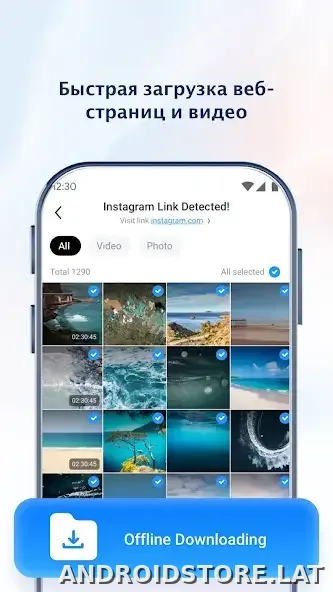 UC Browser скриншот 2