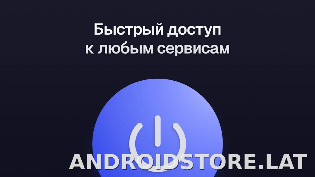 Ульта скриншот 5