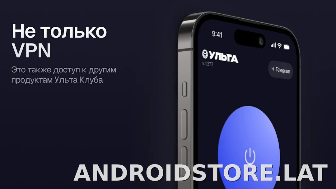 Ульта скриншот 6