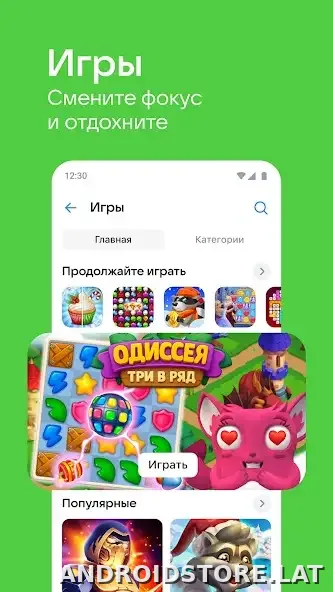 ВКонтакте скриншот 3
