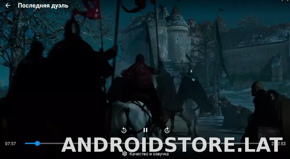 Zona скриншот 3