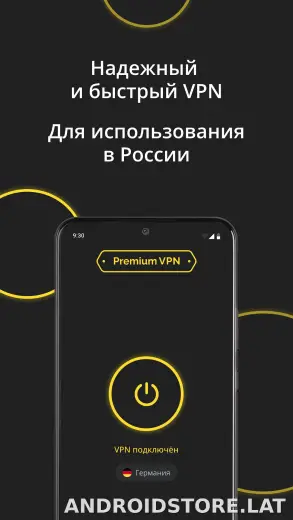 Premium скриншот 2