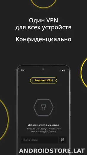 Premium скриншот 3