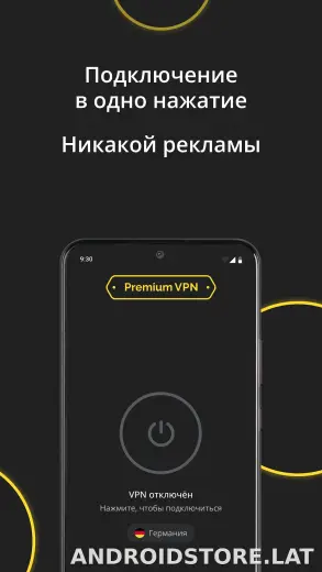 Premium скриншот 5