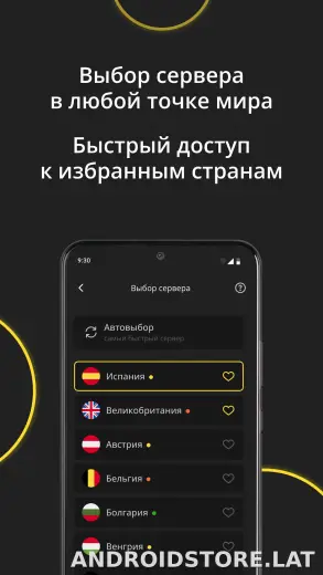 Premium скриншот 6